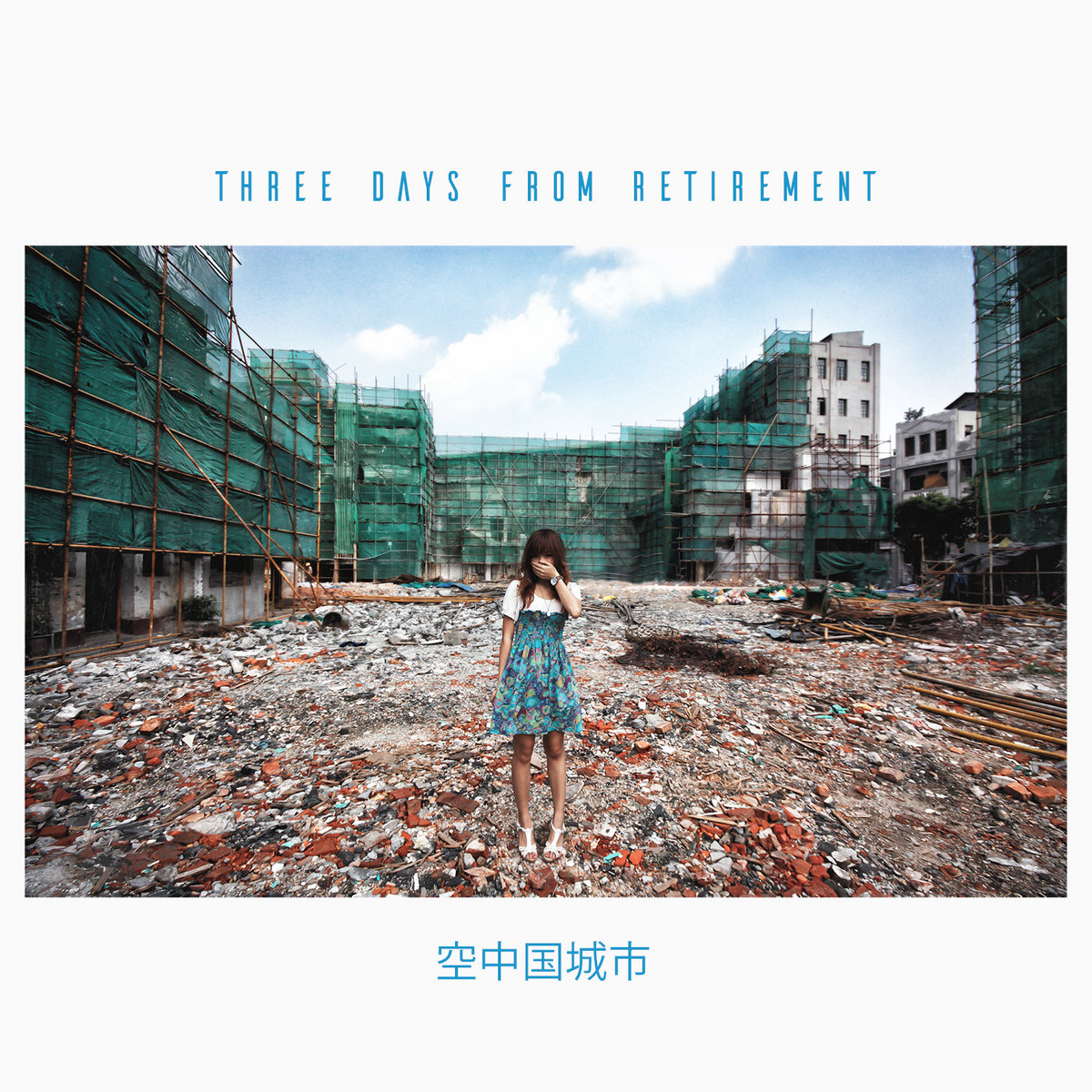 Introducing Three Days From Retirement